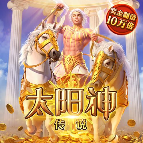 打入唯一进球，官方：萨卡当选阿森纳1