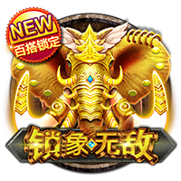 罗马诺：维加的情况不影响哈托交易，切尔西与阿贾克斯谈判顺利