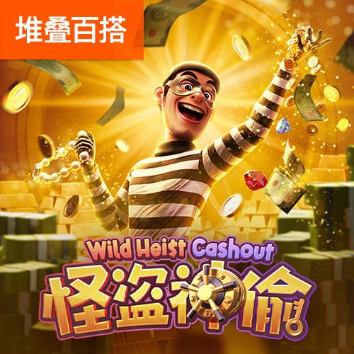 韦德：科比被排在第11 所有和他交手过的球员都说他是历史前3
